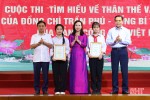 Trao giải cuộc thi tìm hiểu thân thế và sự nghiệp của đồng chí Trần Phú