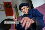 Cụ bà già nhất thế giới bất ngờ qua đời ở tuổi 119