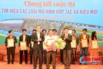 Hương Khê giành giải đặc biệt Cuộc thi “Tìm hiểu mô hình HTX kiểu mới”