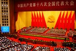 Trung Quốc ấn định ngày tổ chức đại hội đảng