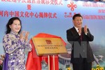 Chủ tịch Trung Quốc dự lễ khánh thành Cung Hữu nghị Việt - Trung