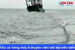Cứu tàu cá hỏng máy cùng 9 ngư dân trôi dạt trên biển Hà Tĩnh