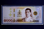 Thái Lan phát hành đồng tiền baht mới