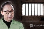 Cựu Tổng thống Hàn Quốc Lee Myung-bak sẽ ra hầu tòa vào ngày 3/5 tới