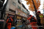 Cháy nhà tập thể ở Hàn Quốc, ít nhất 6 người thiệt mạng