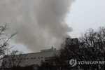 Ít nhất 42 người thương vong trong vụ cháy phòng tắm hơi công cộng ở Hàn Quốc
