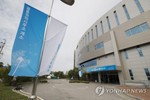 Triều Tiên cho nhân viên trở lại làm việc tại văn phòng liên lạc chung liên Triều