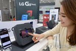 LG Electronics chuyển dây chuyền sản xuất smartphone từ Hàn Quốc sang Việt Nam