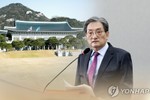 Chánh văn phòng và 5 cố vấn Phủ Tổng thống Hàn Quốc cùng nộp đơn từ chức