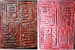 Hà Tĩnh: Phát hiện ấn đồng cổ thời Lê