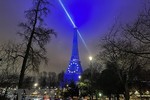Người dân Pháp đón chào Năm mới 2022 với niềm hy vọng mới