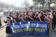 Hàng chục nghìn bác sỹ Hàn Quốc tuần hành quy mô lớn