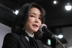 Đệ nhất phu nhân Hàn Quốc sẽ bị thẩm vấn